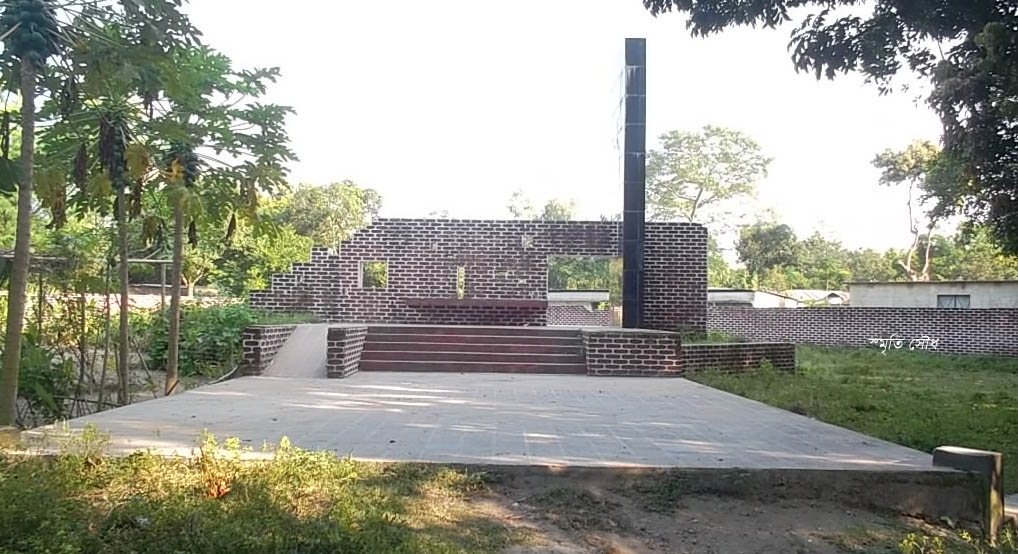 পলাশবাড়ী উপজেলা পরিষদ