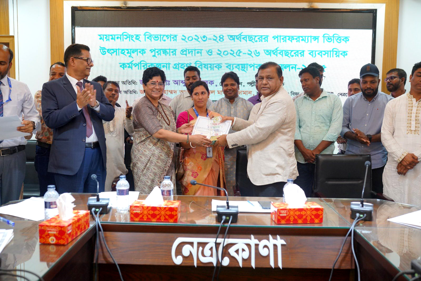 গত ১১/০৯/২০২৫ তারিখে ‘ময়মনসিংহ বিভাগের ২০২৩-২৪ অর্থবছরের পারফরম্যান্স ভিত্তিকউৎসাহমূলক পুরস্কার প্রদান ও ২০২৫-২৬ অর্থবছরের ব্যবসায়িককর্মপরিকল্পনা গ্রহণ বিষয়ক ব্যবস্থাপক সম্মেলন-২০২৫’অনুষ্ঠিত হয়।