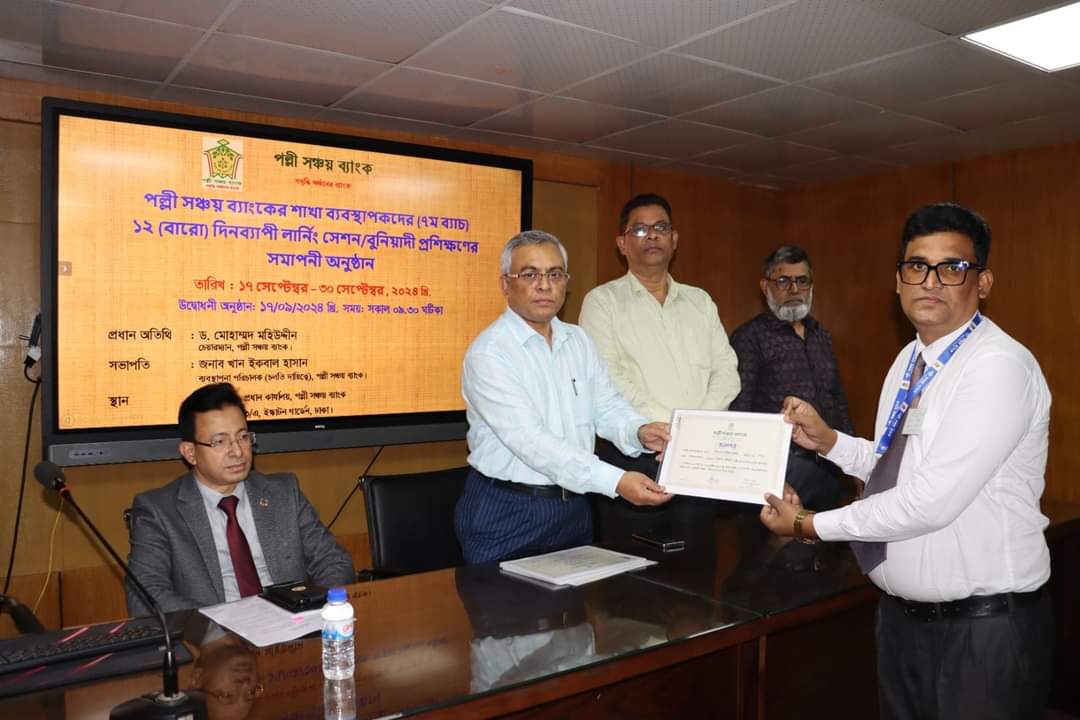 জাতীয় শোক দিবস ২০১৭