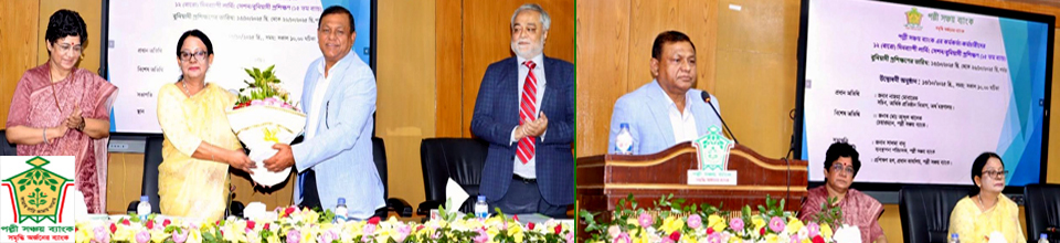 FID এর সচিব মহোদয় কর্তৃক ১২ দিনব্যাপী ১৫তম ব্যাচের প্রশিক্ষণ কর্মসূচির উদ্বোধন (১৩-১০-২০২৫)