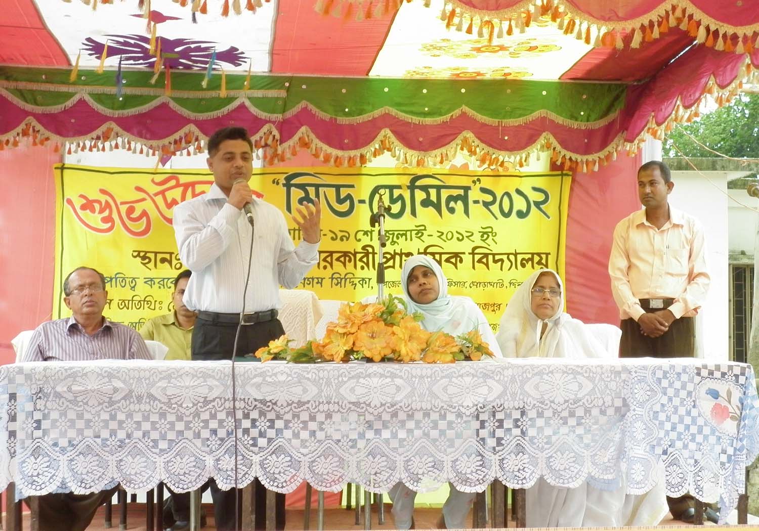 ফটোগ্যালারী