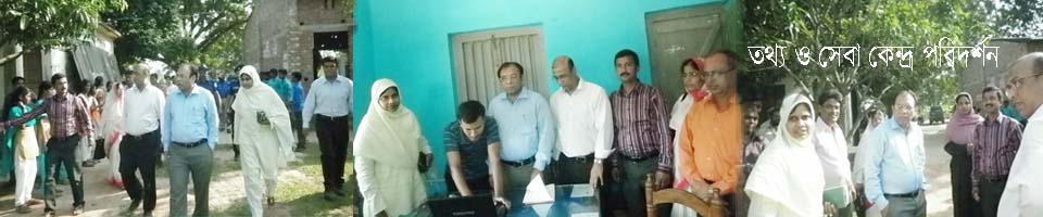 ২নং পালশা ইউনিয়ন পরিষদ