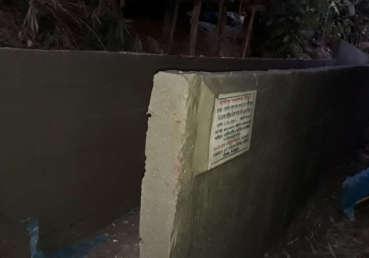২০২২-২০২৩ অর্থ বছর