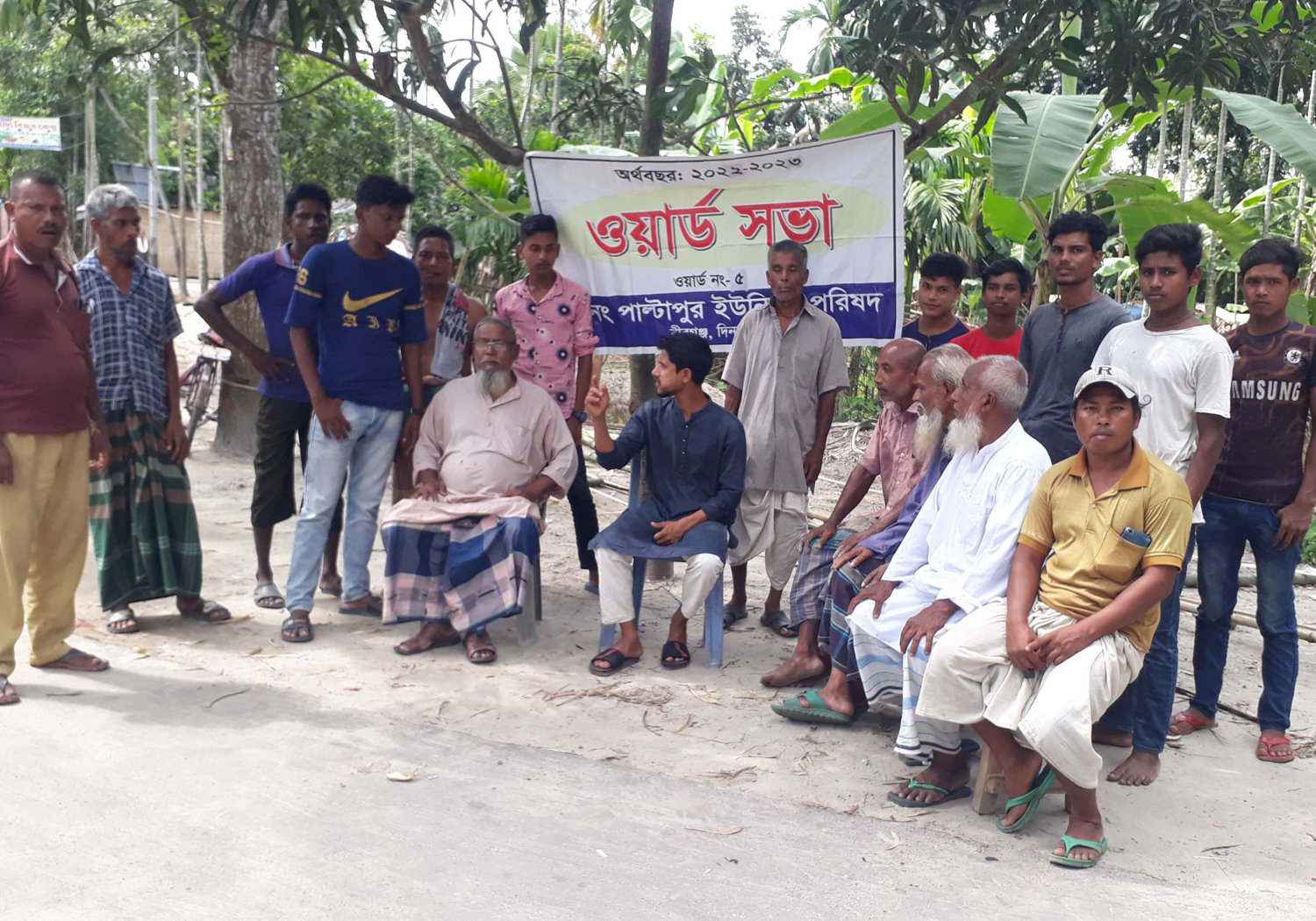 ২০২২-২০২৩ অর্থ বছর