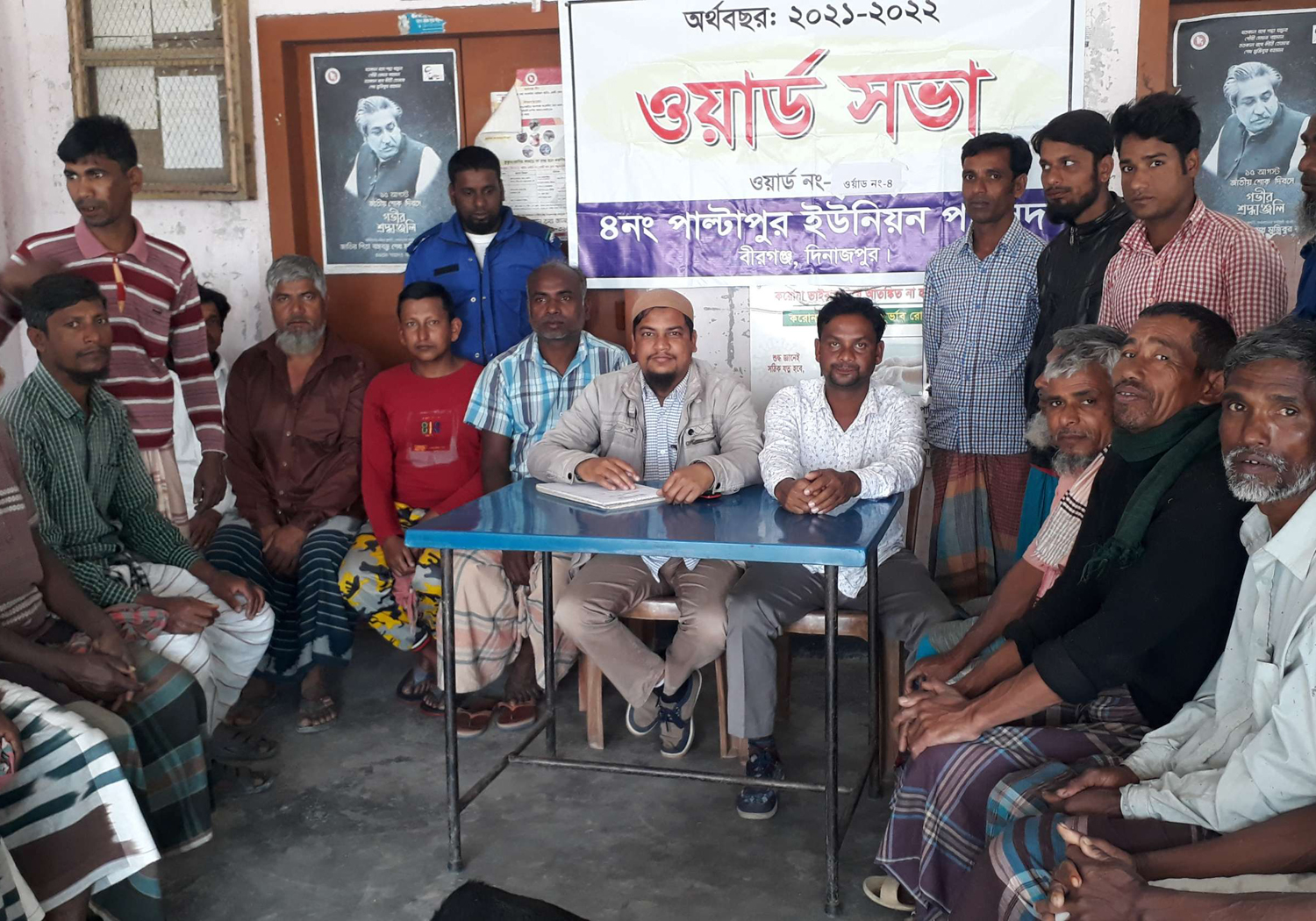 এলজিএসপি ফটো