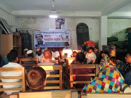 সাংস্কৃতিক অনুষ্ঠান