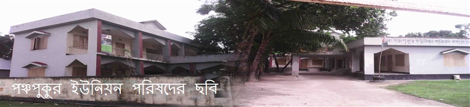 ইউপি ভবন