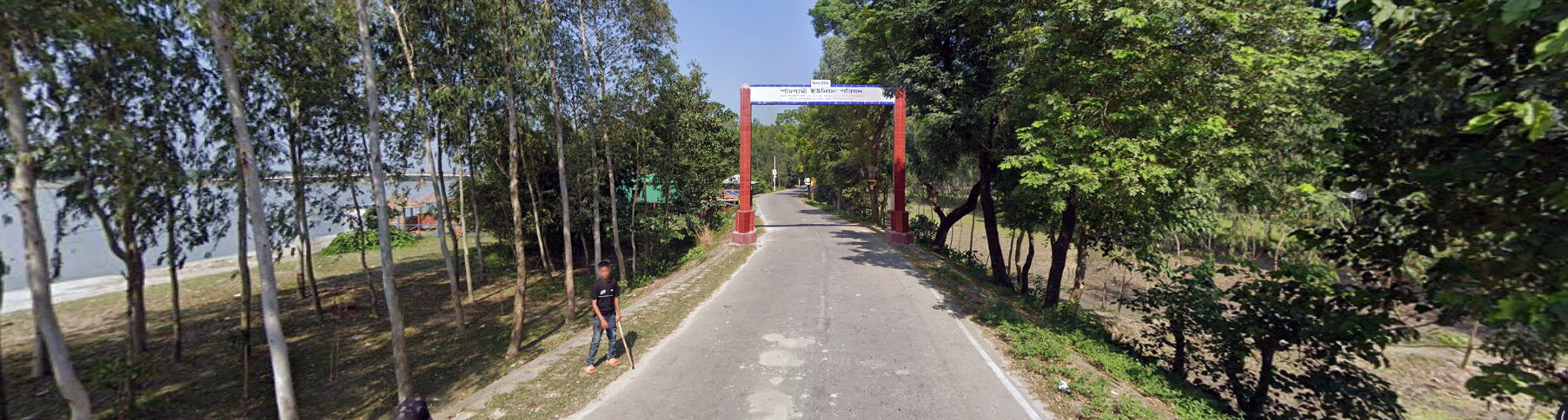 প্রবেশ গেইট