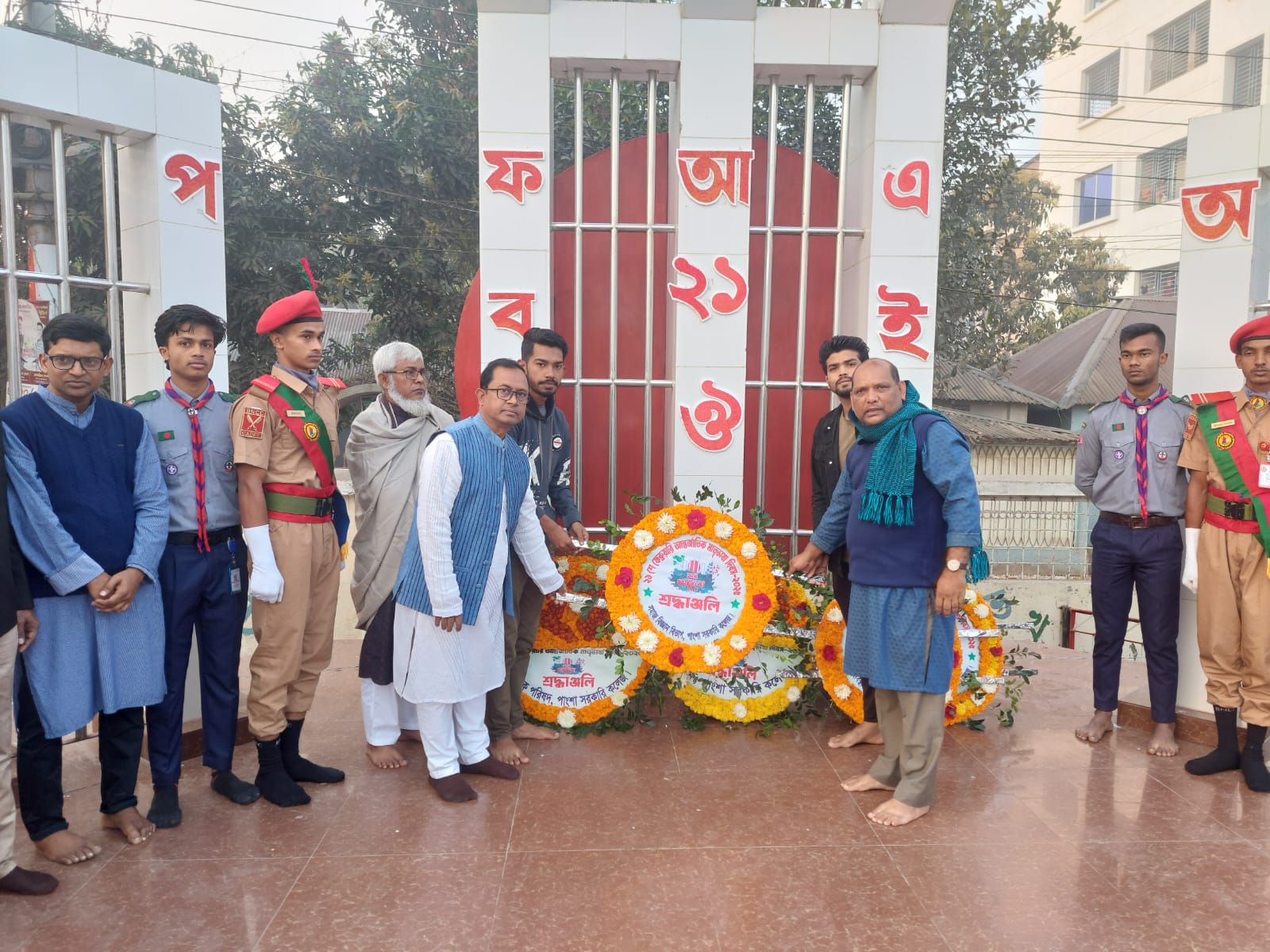২১ ফেব্রুয়ারি-১২