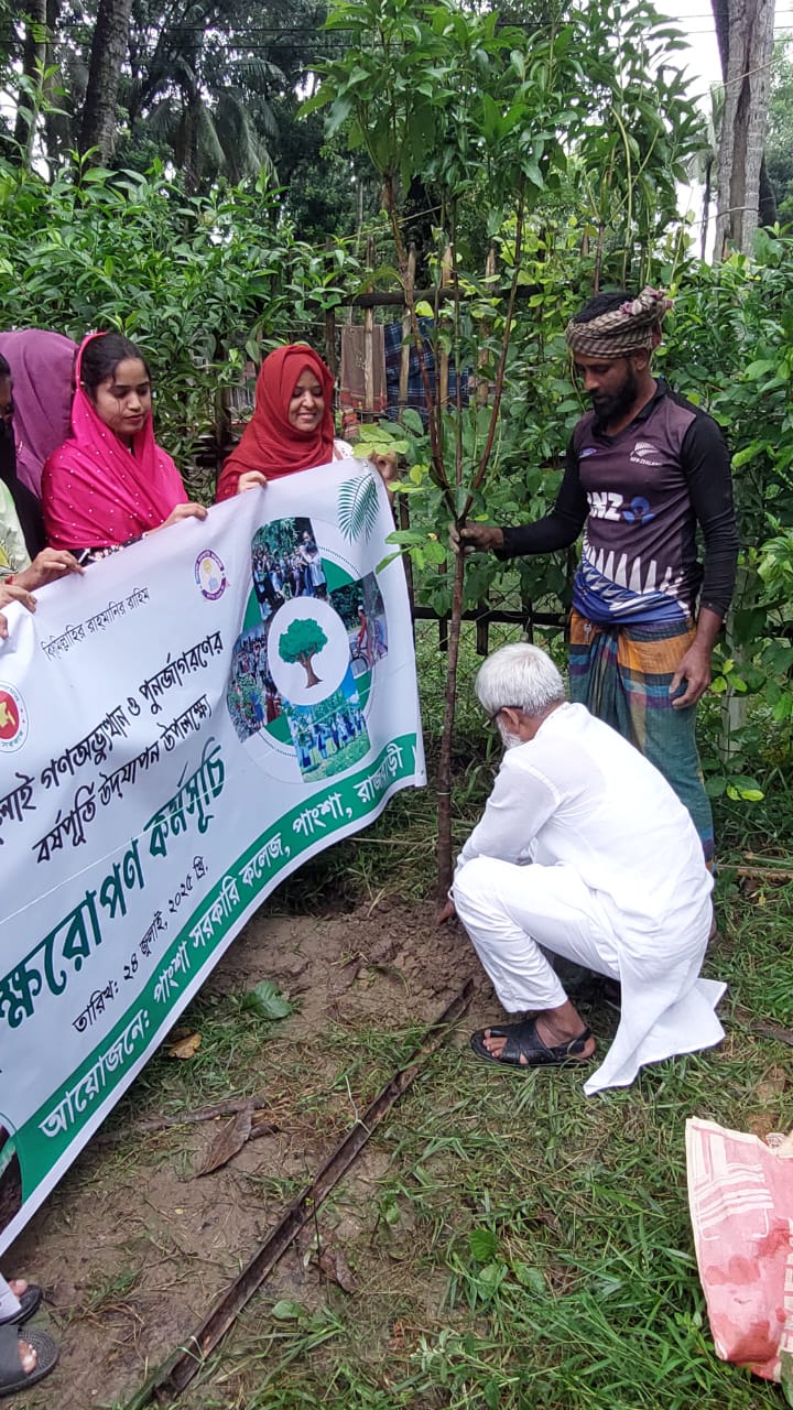 বৃক্ষরোপণ-৩
