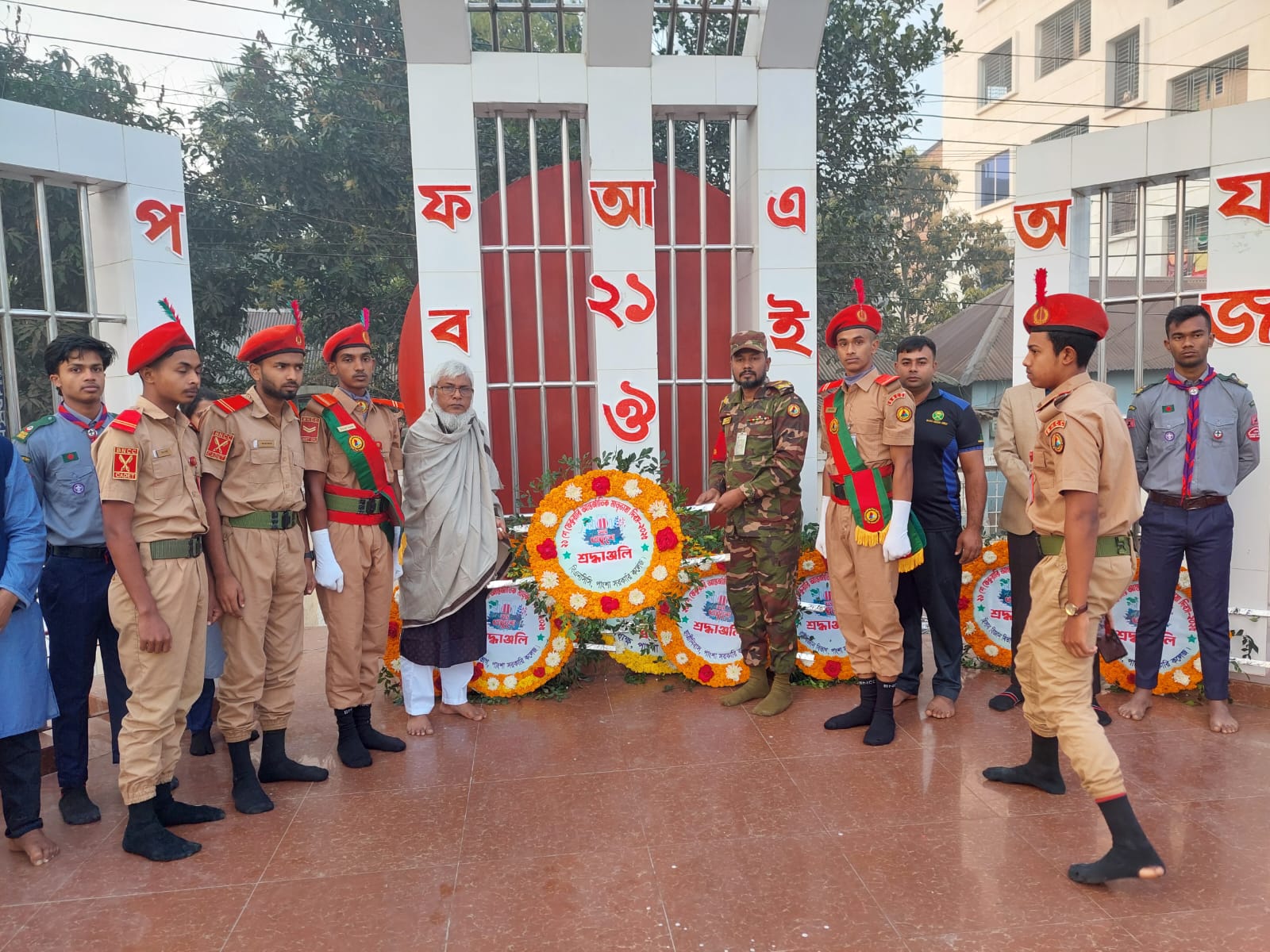 ২১ ফেব্রুয়ারি-৫