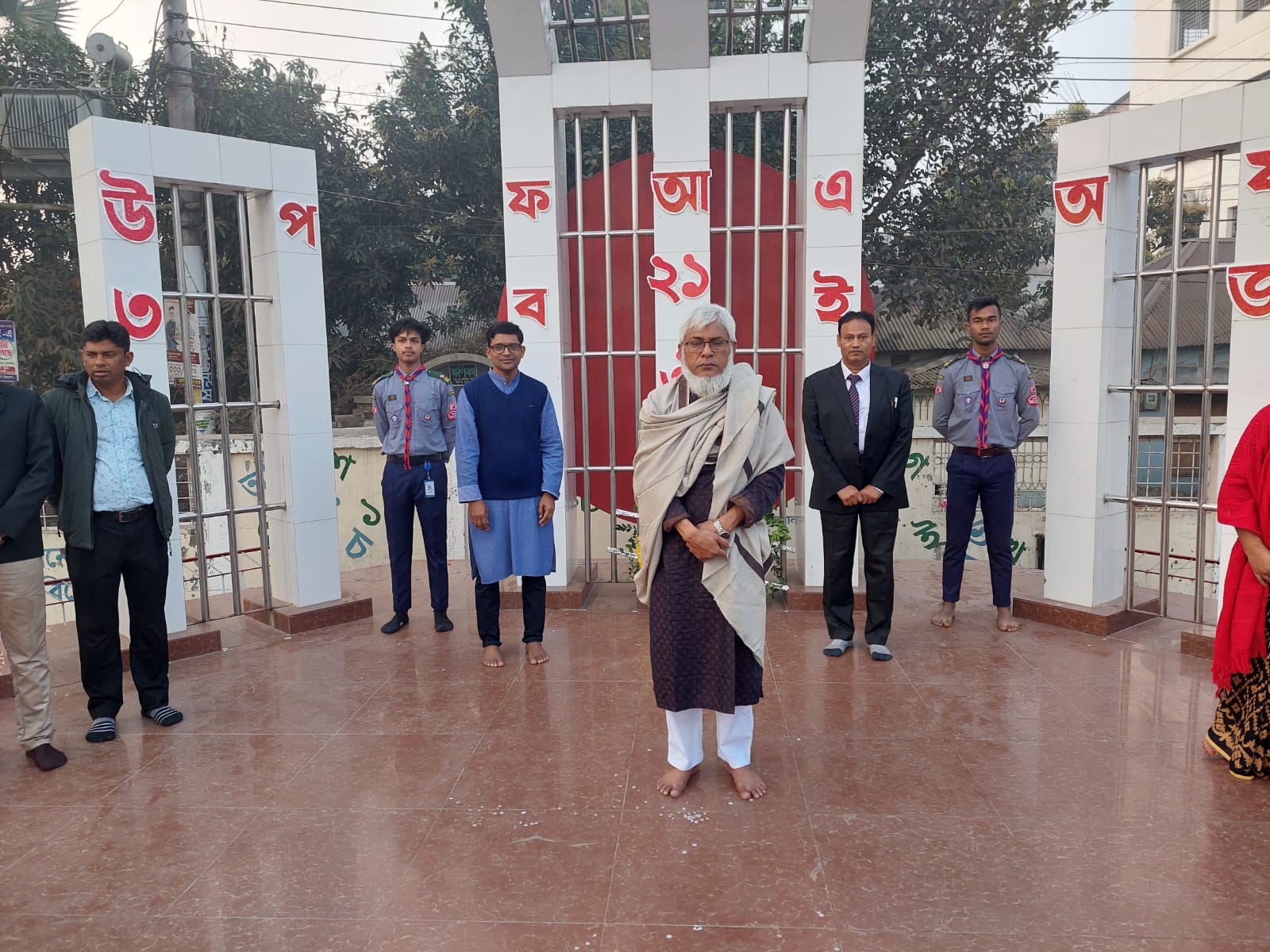 ২১ ফেব্রুয়ারি-১৫