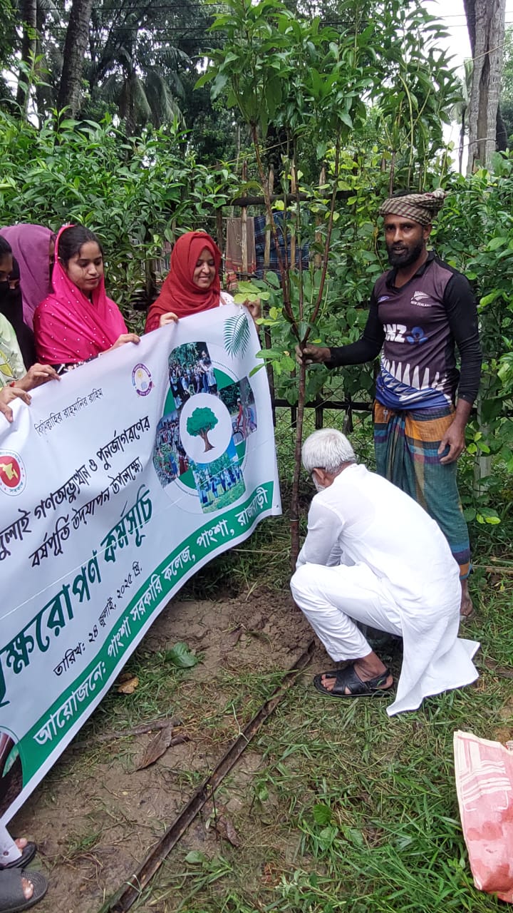 বৃক্ষরোপণ-৬