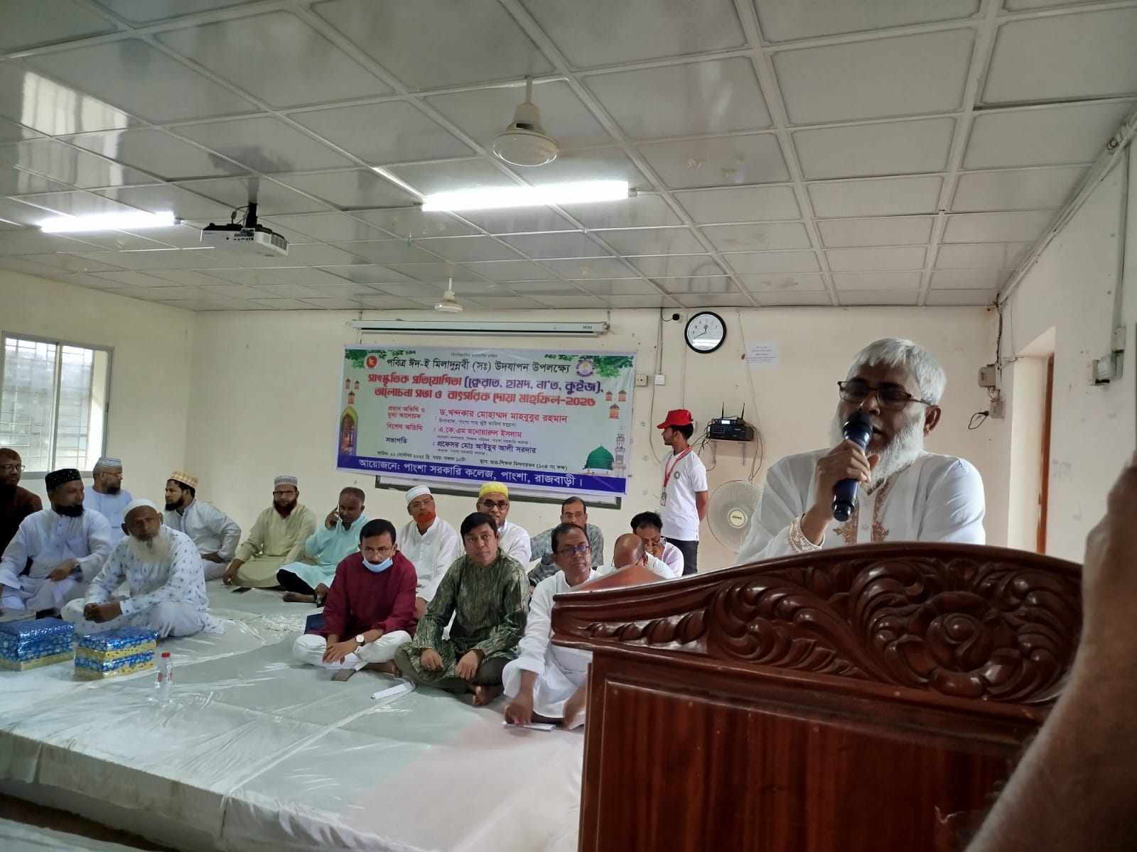পবিত্র ঈদ-ই মিলাদুন্নবী (সঃ) উদযাপন-২০২৫