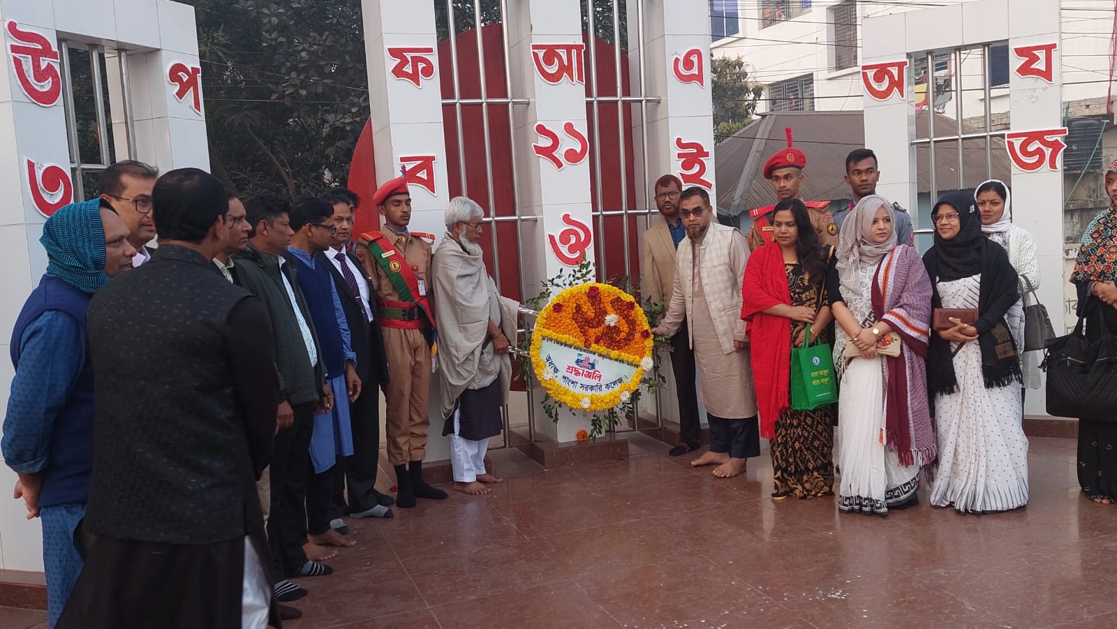 ২১ ফেব্রুয়ারি-৩