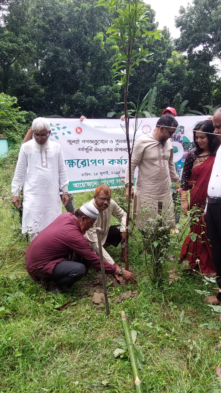 বৃক্ষরোপণ-৮