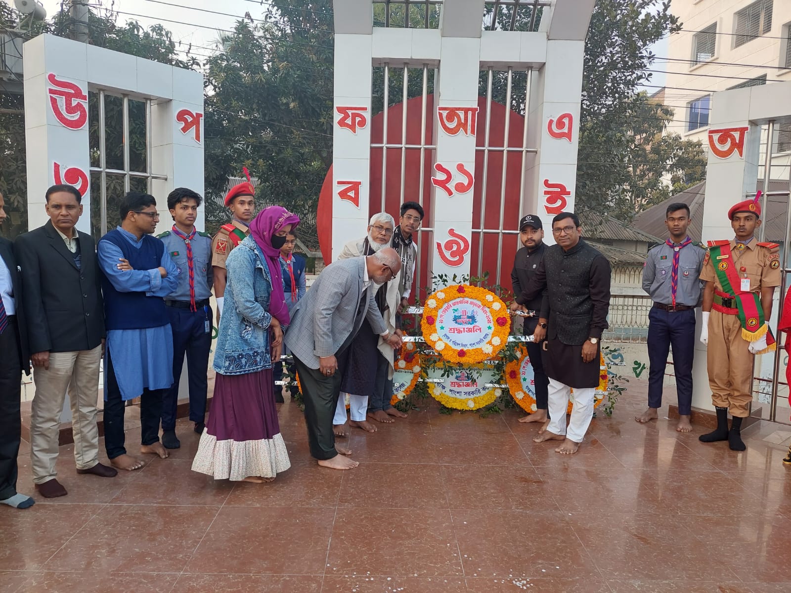 ২১ ফেব্রুয়ারি-১১