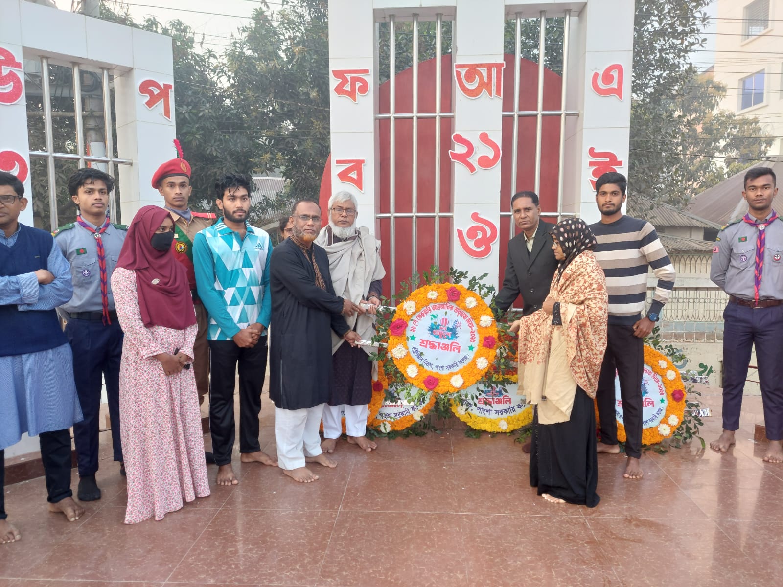 ২১ ফেব্রুয়ারি-১০