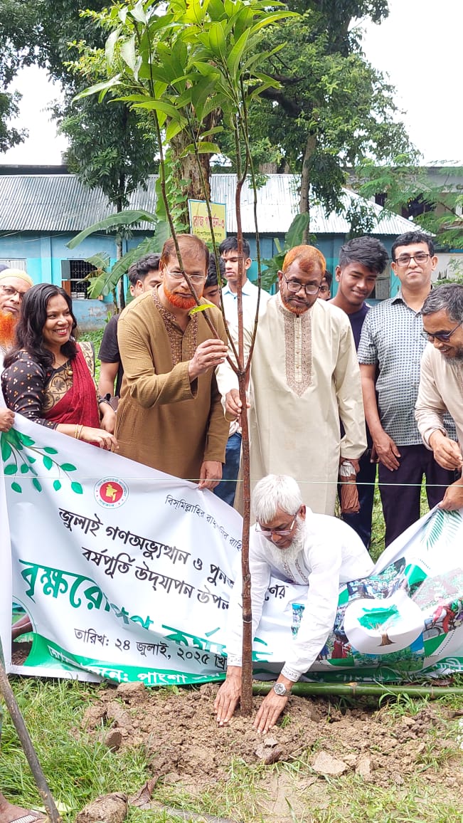 বৃক্ষরোপণ-২