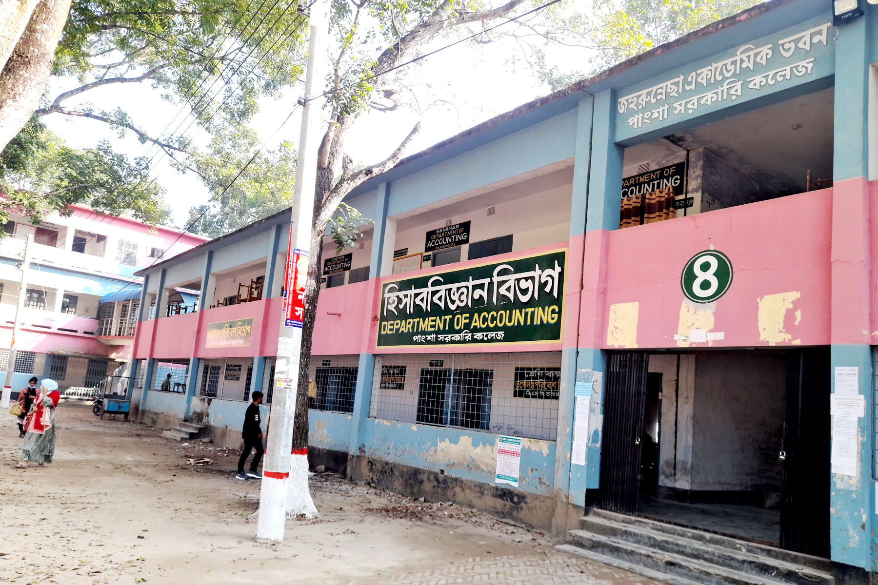 জহুরুন্নেসা ভবন