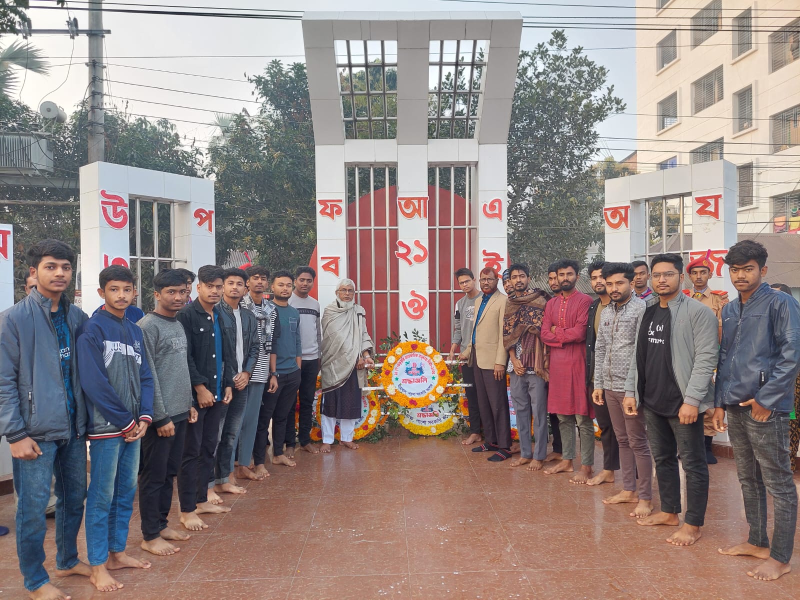 ২১ ফেব্রুয়ারি-৮