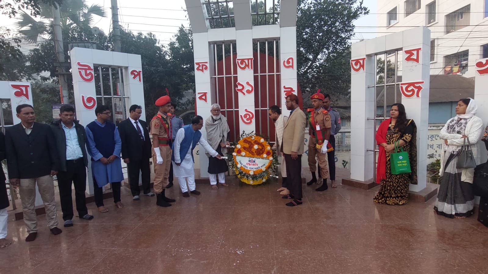 ২১ ফেব্রুয়ারি-১৪