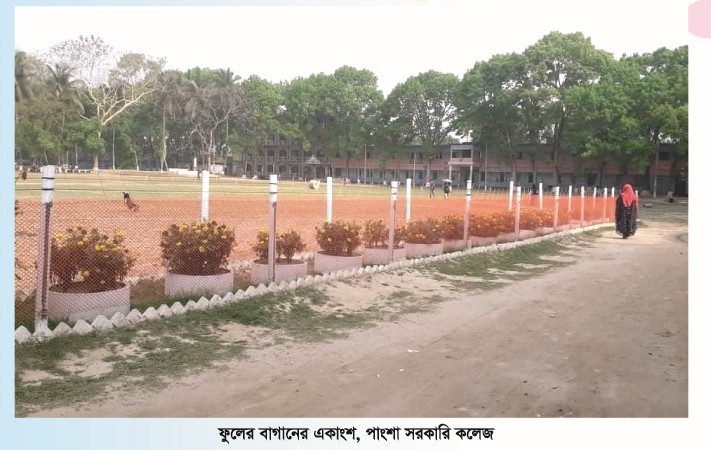 ফুলের বাগানের একাংশ