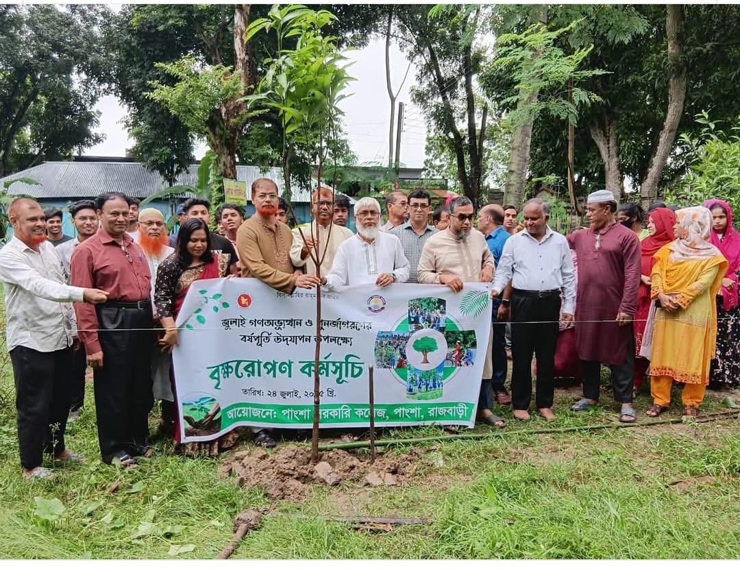বৃক্ষরোপণ-৯