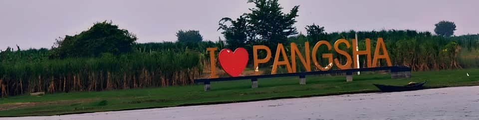 ব্যানার১