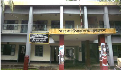 অফিস কক্ষ