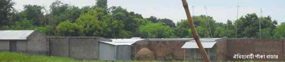 দশ রশিয়া বাজার