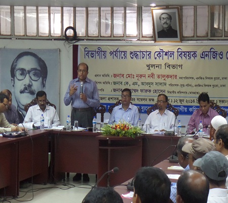 ফটো গ্যালারী