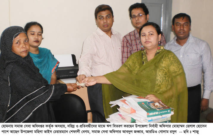 সমাজ সেবা