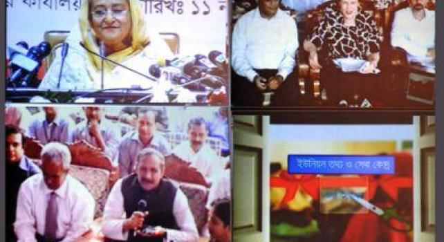 বিবিধ