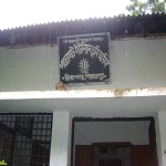 ভূমি অফিস