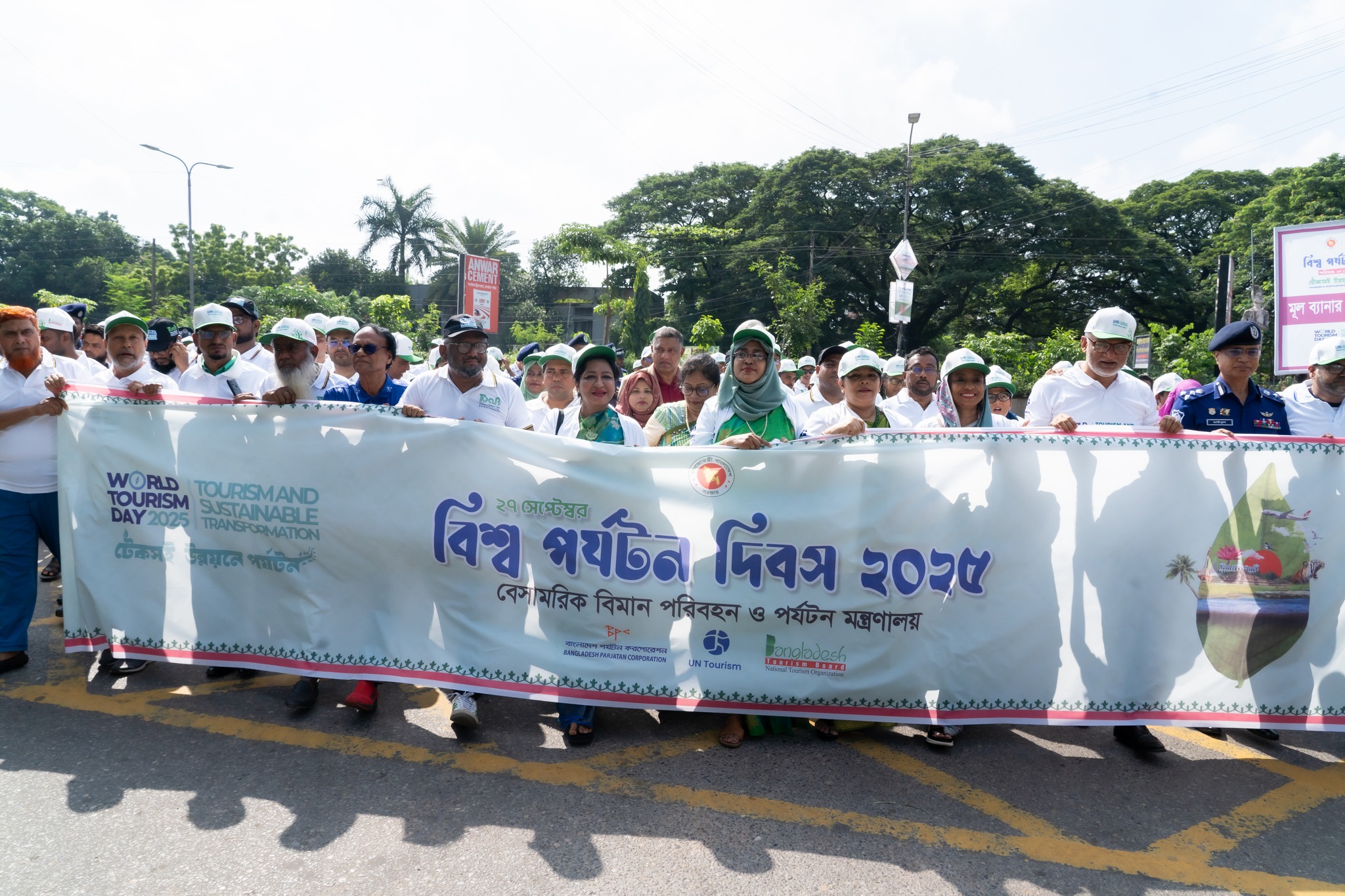 বিশ্ব পর্যটন দিবস-২০২৫ র‌্যালি