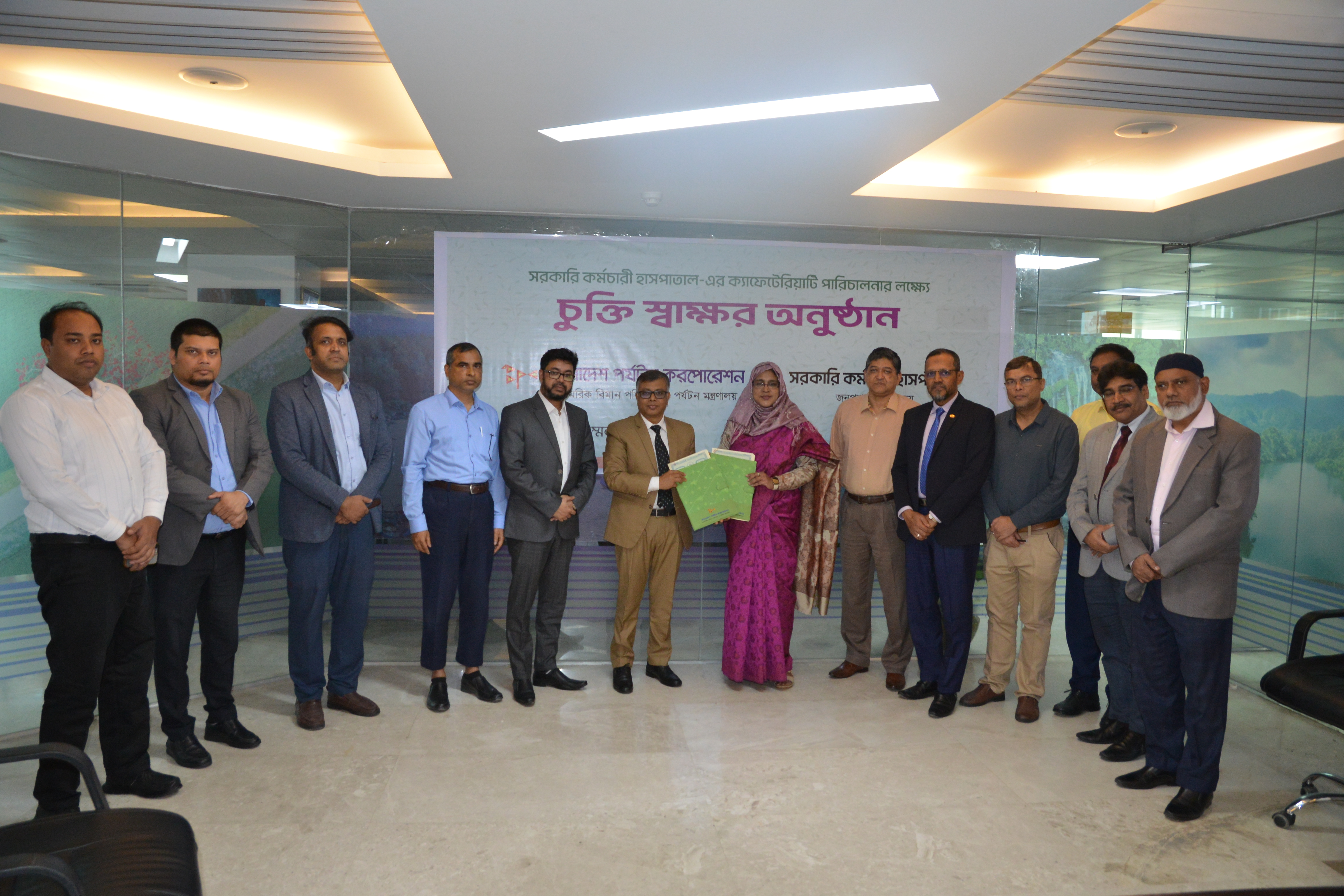 সরকারি কর্মচারী হাসপাতাল-এর ক্যাফেটেরিয়া পরিচালনার লক্ষ্যে চুক্তি স্বাক্ষর অনুষ্ঠান।