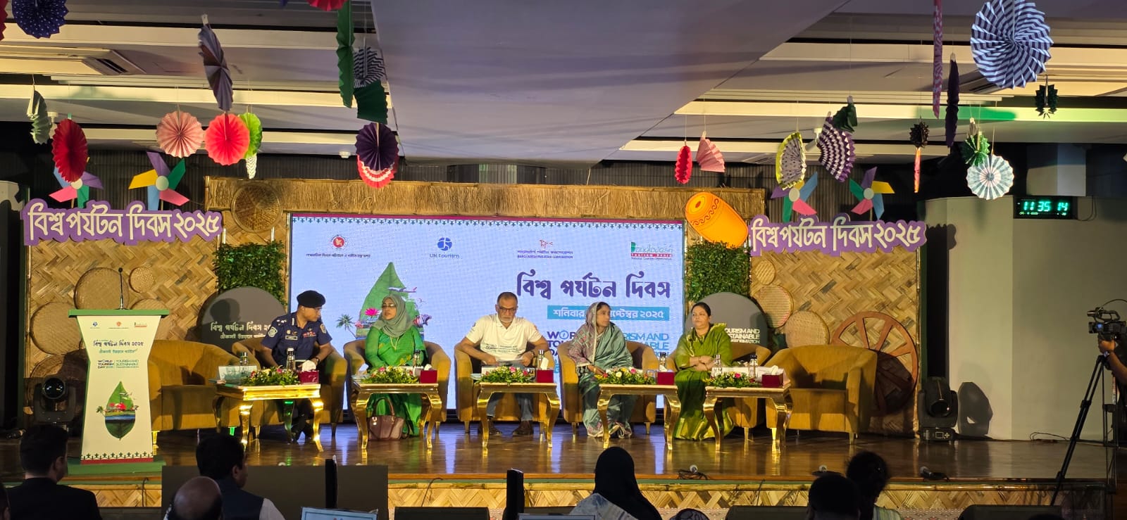 বিশ্ব পর্যটন দিবস-২০২৫ সেমিনার