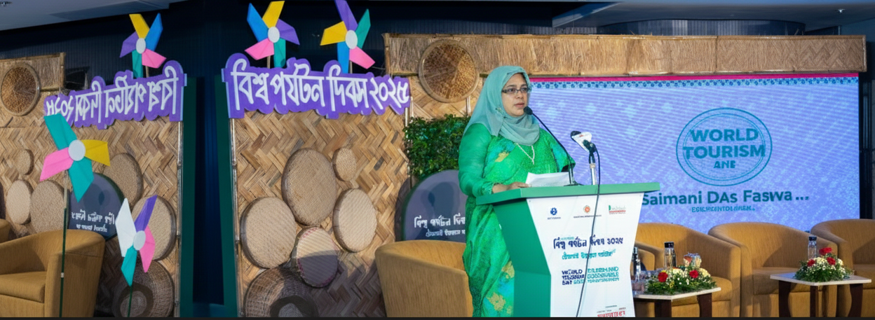 বিশ্ব পর্যটন দিবস-২০২৫ চেয়ারম্যান মহোদয় এর বক্তব্য