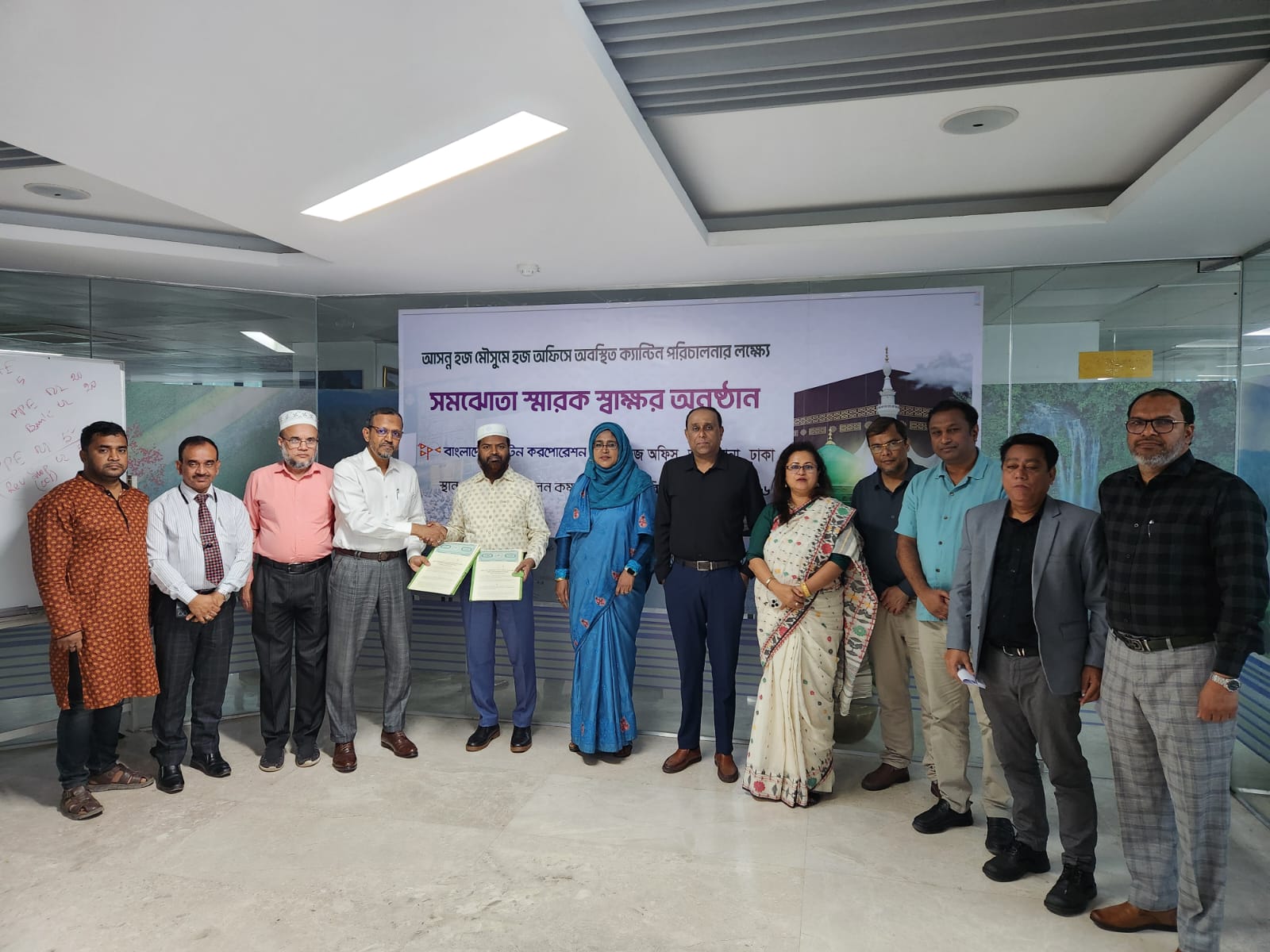 আসন্ন হজ মৌসুমে হজ অফিসে অবস্থিত ক্যান্টিন পরিচালনার লক্ষ্যে সমঝোতা স্মারক স্বাক্ষর অনুষ্ঠান