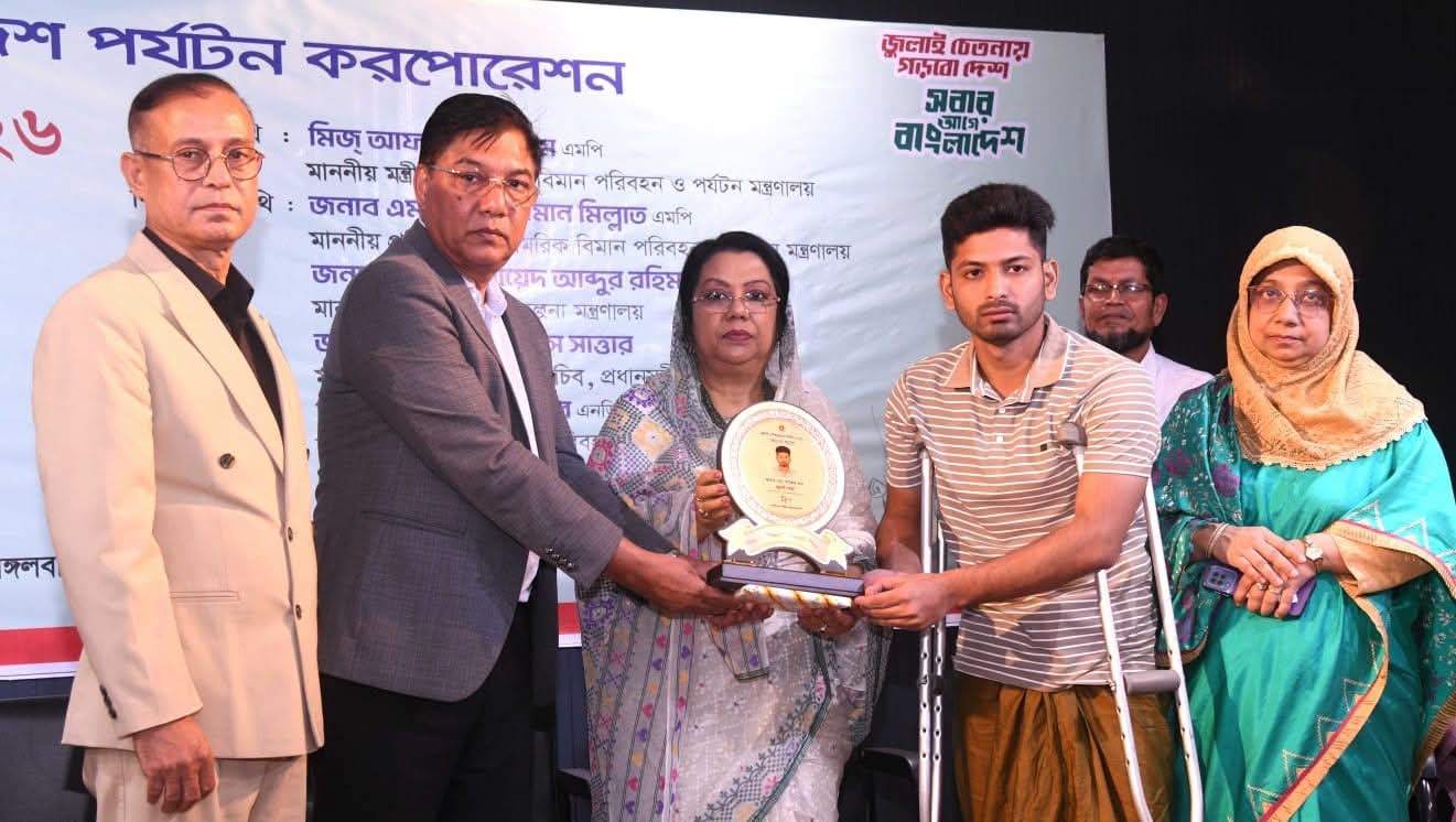 জুলাই গণঅভ্যুত্থান দিবস ২০২৬ উপলক্ষ্যে জুলাই যোদ্ধাদের সম্মাননা প্রদান