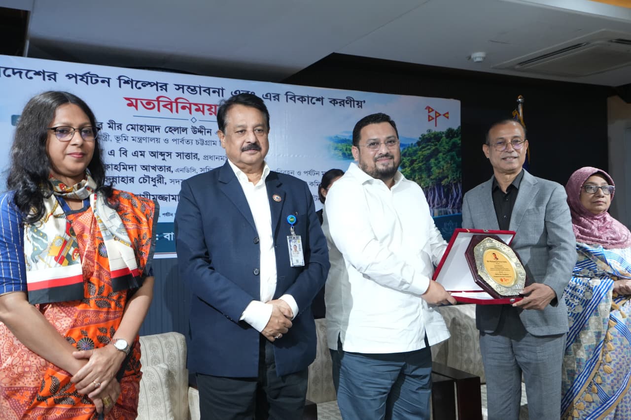 ‘বাংলাদেশের পর্যটন শিল্পের সম্ভাবনা এবং এর বিকাশে করণীয়’ মতবিনিময় সভা