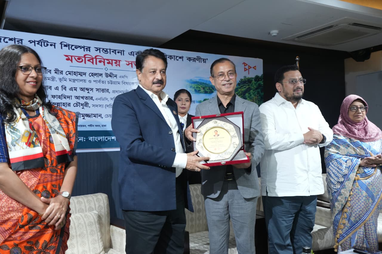 ‘বাংলাদেশের পর্যটন শিল্পের সম্ভাবনা এবং এর বিকাশে করণীয়’ মতবিনিময় সভা।