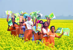 সবার জন্য শিক্ষা