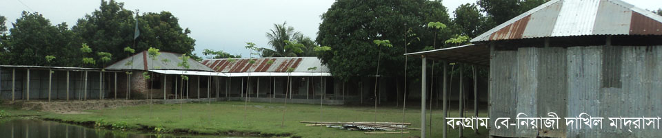 পার্শ্বডাঙ্গা ইউনিয়ন ডিজিটাল সেন্টার, পাশ্বডাঙ্গা ,চাটমোহর, পাবনা।