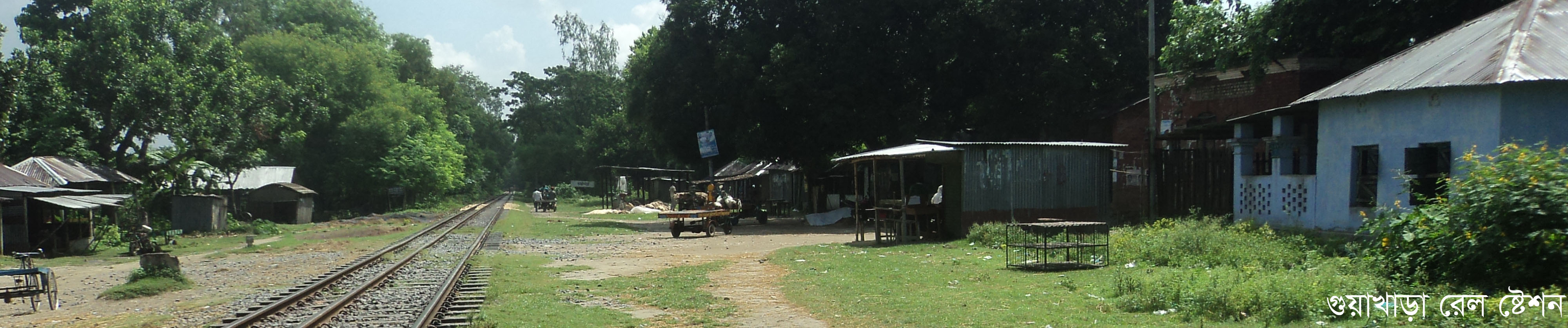 পার্শ্বডাঙ্গা ইউনিয়নের মধ্যে গুয়াখড়া রেল ইষ্টেশন।