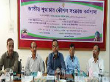 শুদ্ধাচার