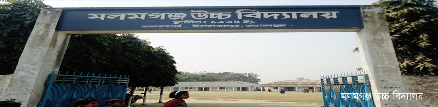 ০৭ নং পাথর্শী ইউনিয়ন পরিষদ