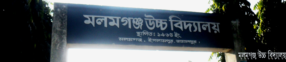 ৭ নং পাথর্শী ইউনিয়ন পরিষদ