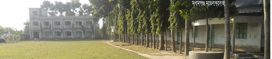 ৭ নং পাথর্শী ইউনিয়ন পরিষদ